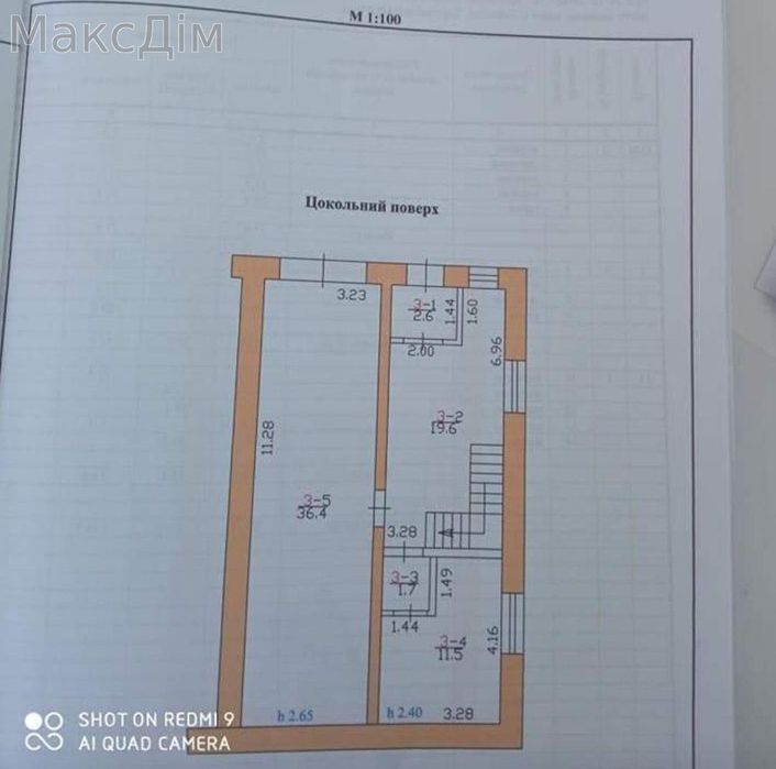 Продаж котеджу в Байківцях