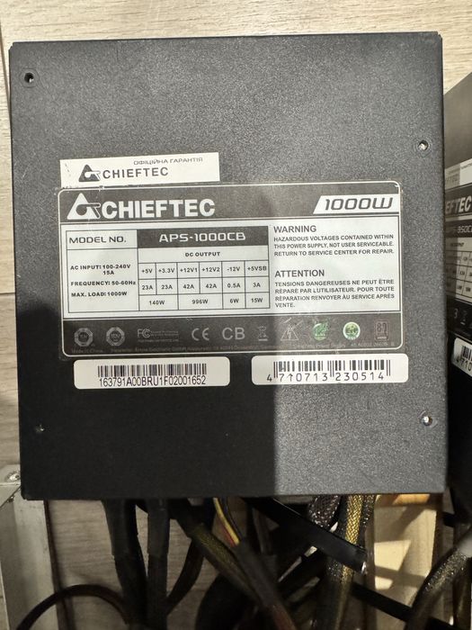 Блоки питания Chieftec A-135 (APS-1000CB) 1000W