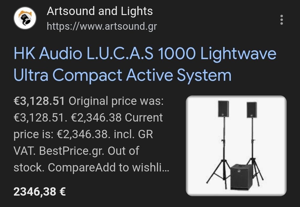 PA HK LUCAS 1000 Watts RMS