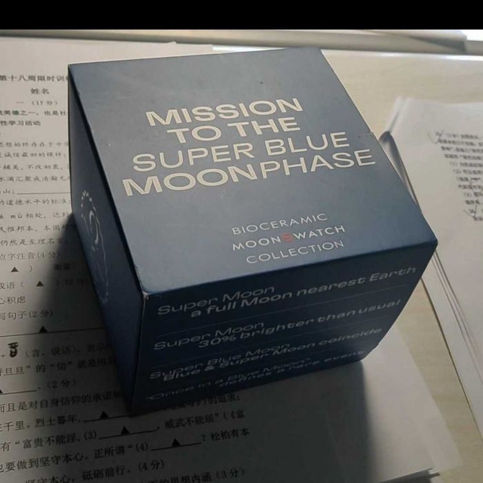 Kolekcjonerski SO33N700 - oryginalny