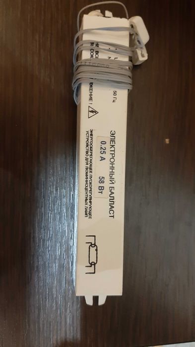 Балласт15, 18,40,58w для люминесцентной лампы