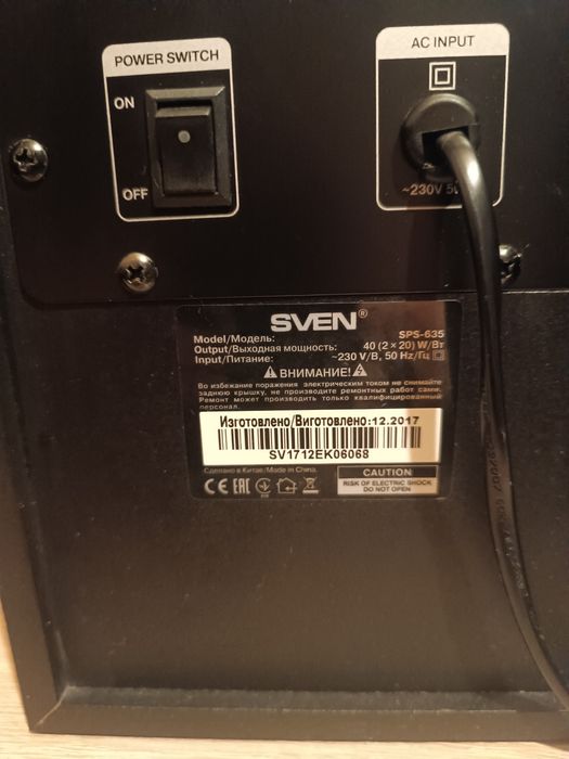 колонки Sven SPS-635