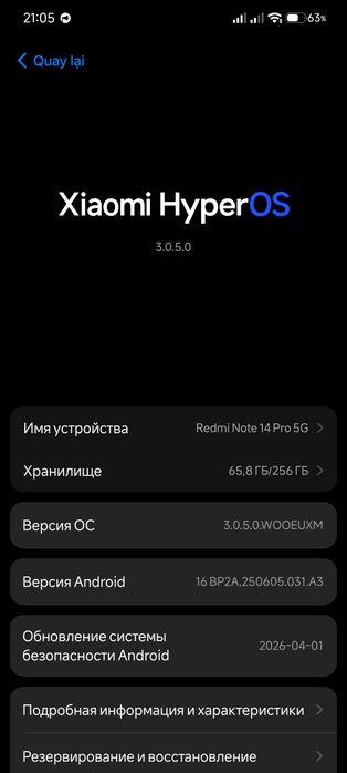 Redmi Note 14Pro 5G