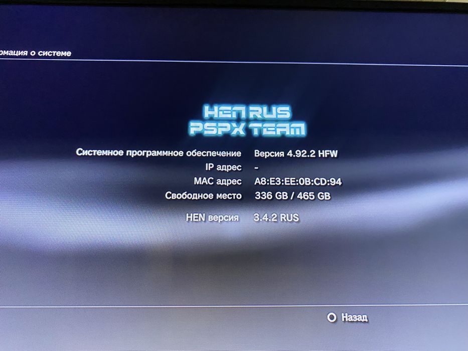 Продам PS3 Slim 465GB + Ігри