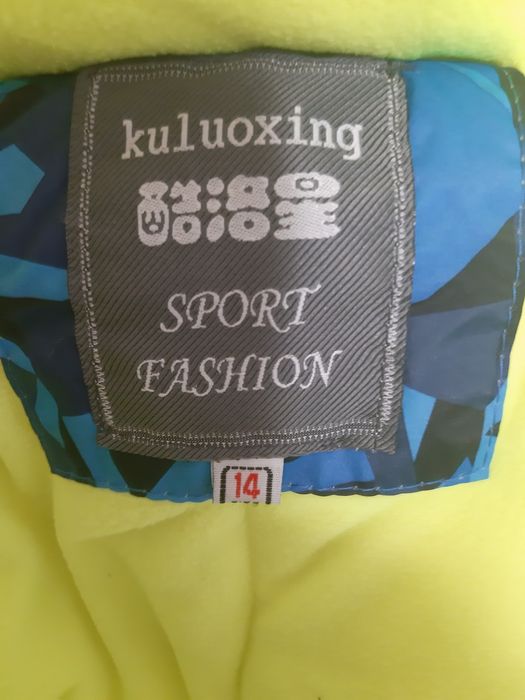 Куртка, штани зимові. Лижний костюм. Фірма Kuluoxing