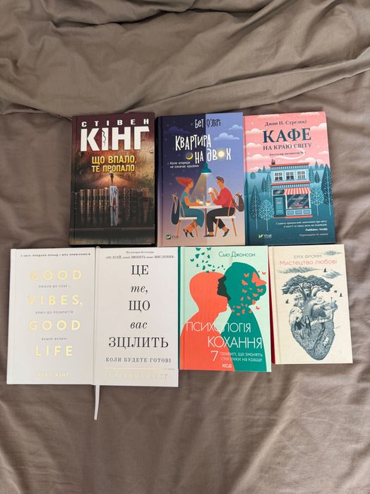 Книги відомих виконавців в ідеальному стані