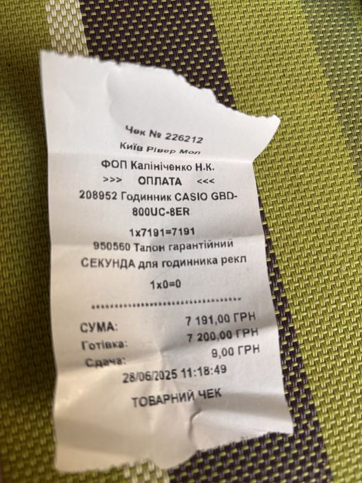 Продам наручний годинник