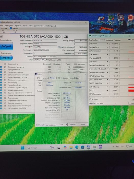 Комп'ютер Ryzen 5 2600 RX-570 (8gb) DDR4-16 gb