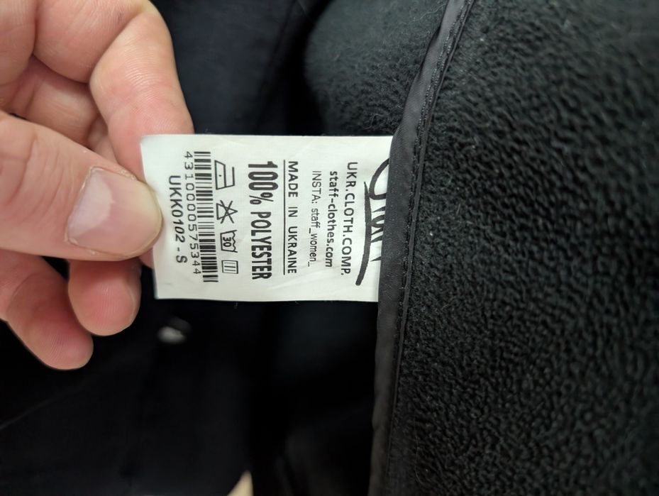 Жіноча куртка Staff soft shell