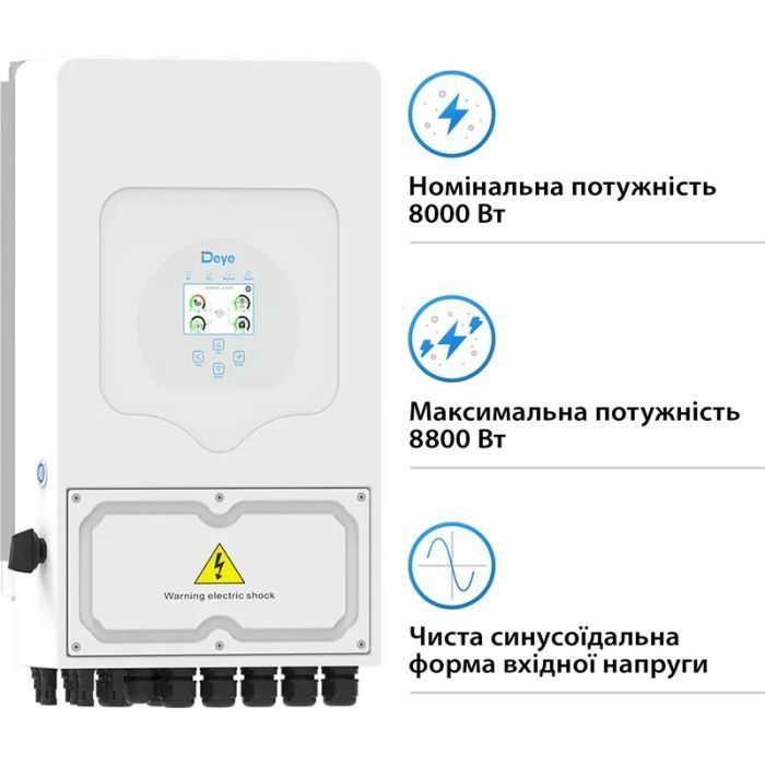Солнечный инвертор Deye SUN-8K-SG05LP1-EU WiFi 8 кВт, 48 V