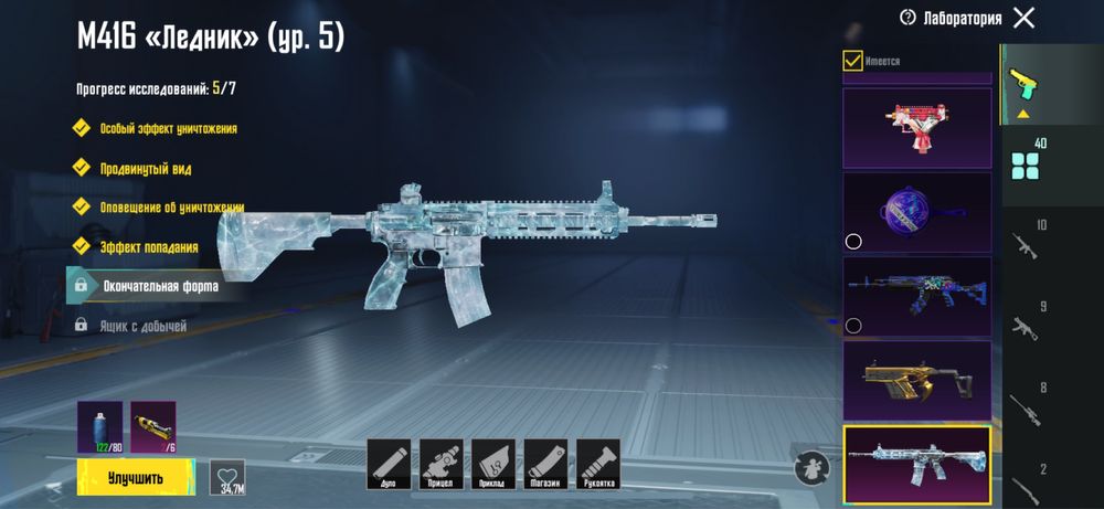 Аккаунт пабг 62 уровень коллекции