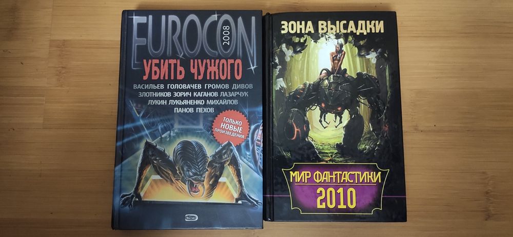 Мифы мегаполиса ночной дозор