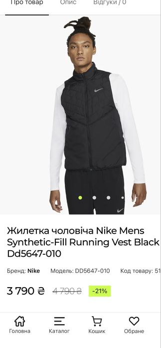 Nike Therma-FIT чоловіча жилетка | Оригінал | L | стан новоі