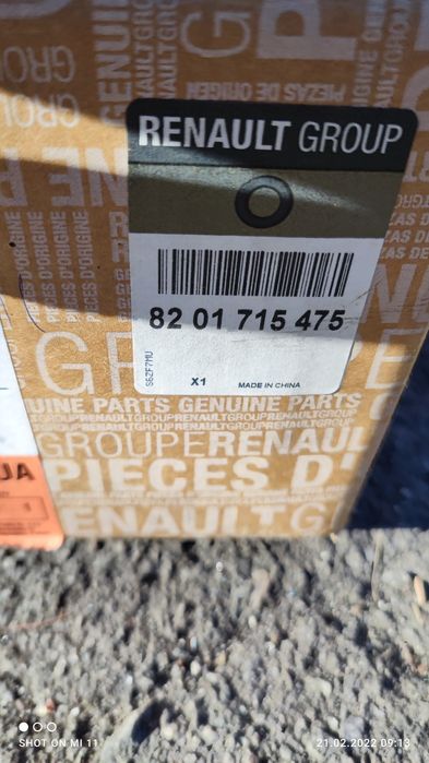 Подножки Dacia duster