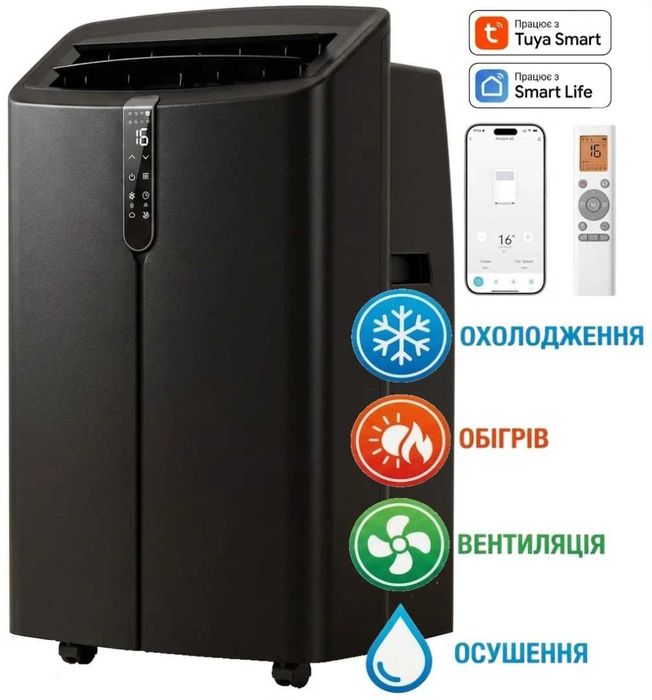 Мобільний кондиціонер SkyLux SKE-M35HW on/off  / SKE-M35HB on/off Wi-Fi