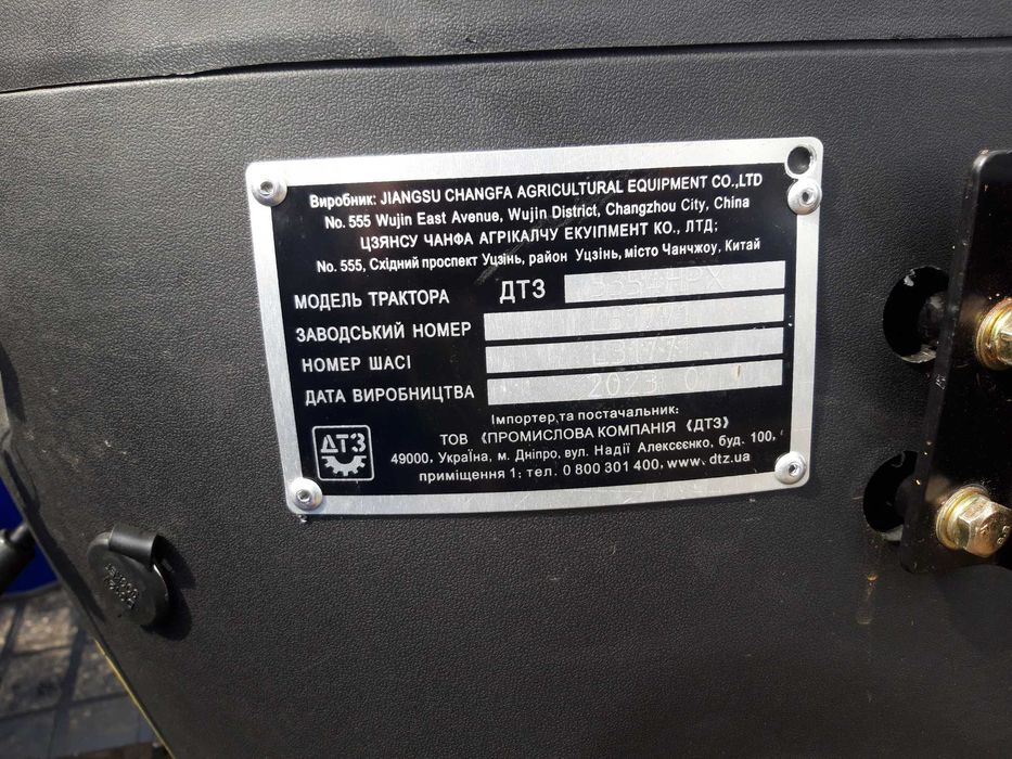 Трактор ДТЗ 5354 НРХ 2024 года гарантия 36 месяцев
