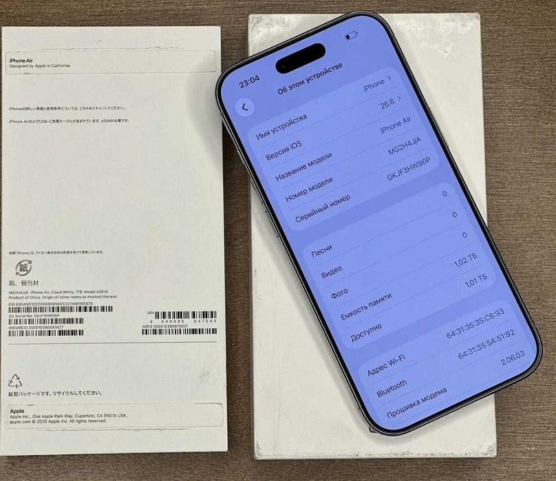 iPhone Air, 1 ТБ, eSIM