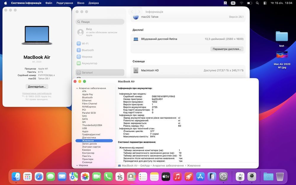 Ноутбук MacBook Air 13” M1 8/256GB • ГАРАНТІЯ • СТАН 8.9/10 89263