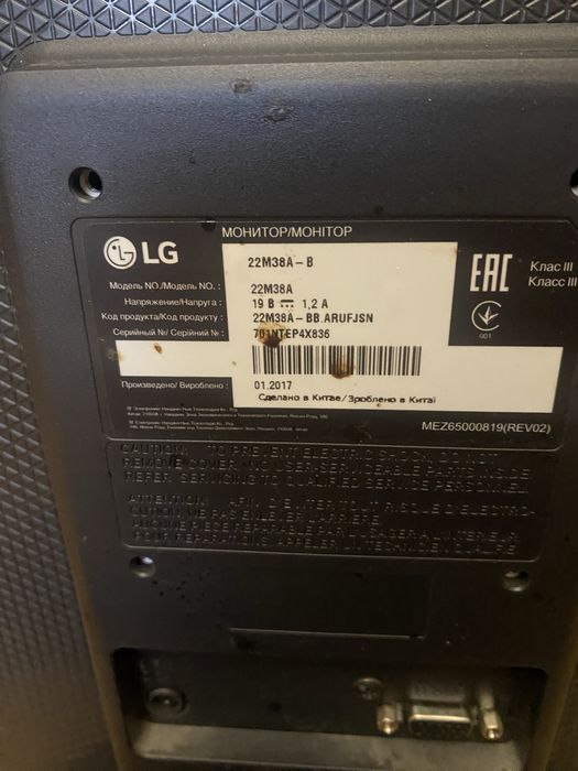 Персональний компʼютер робочий