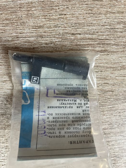 Головка звукоснимателя ГЗП 311 моно для проигрывателя