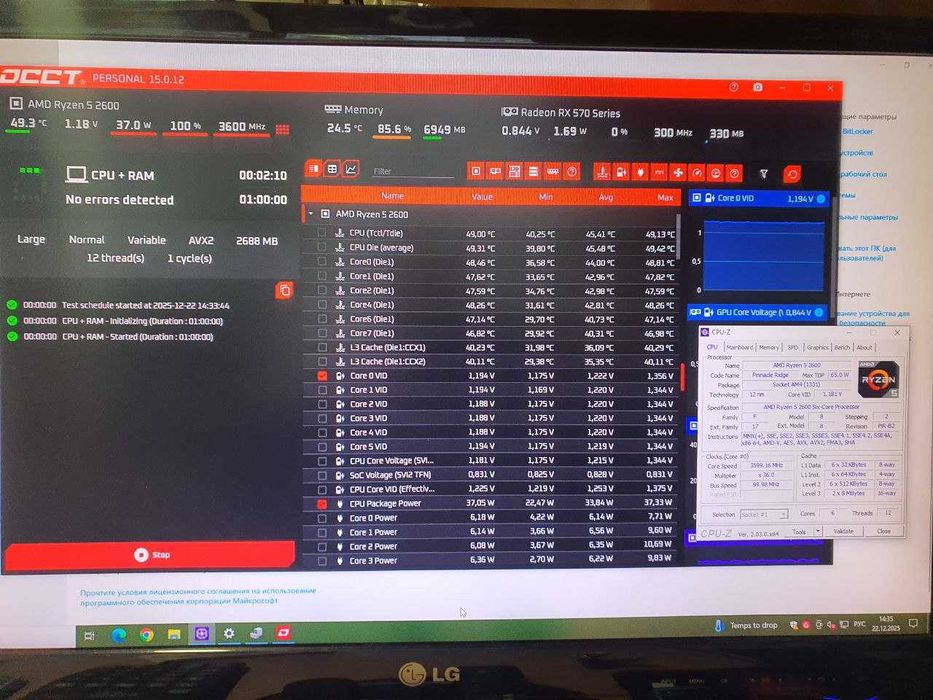 Материнская плата sAM4 ASRock B450M с Ryzen 5 2600 отл. сост.