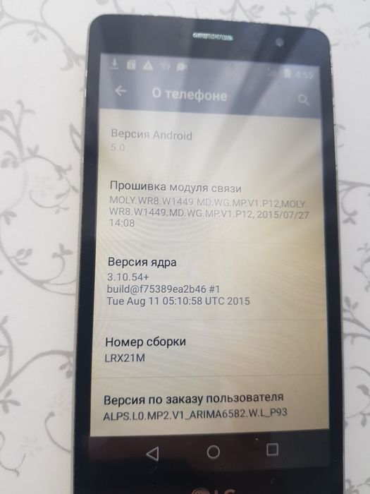 Телефон працюючий LG-X155