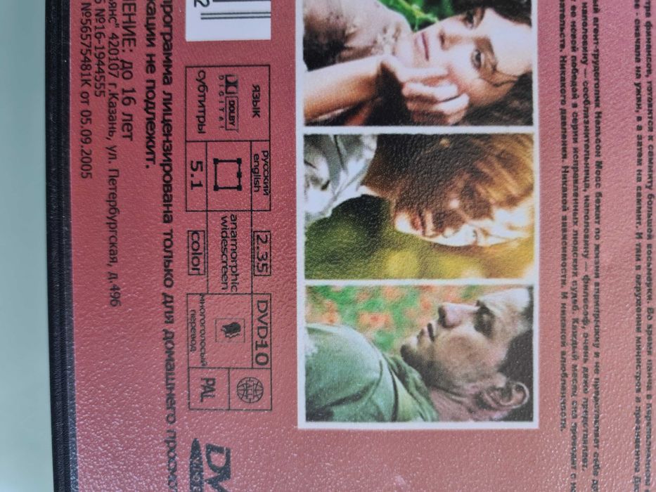 Dvd 10в1 Романтична драма