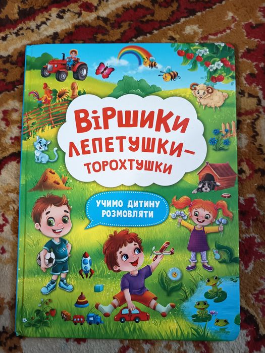 Продам детские игрушки
