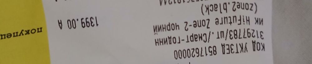 Смарт- годинник новий