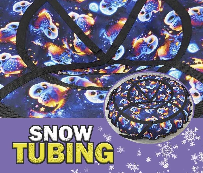 Надувні Санки - Ватрушка 100-120см Тюбінг Тюбинг. Сови 2026