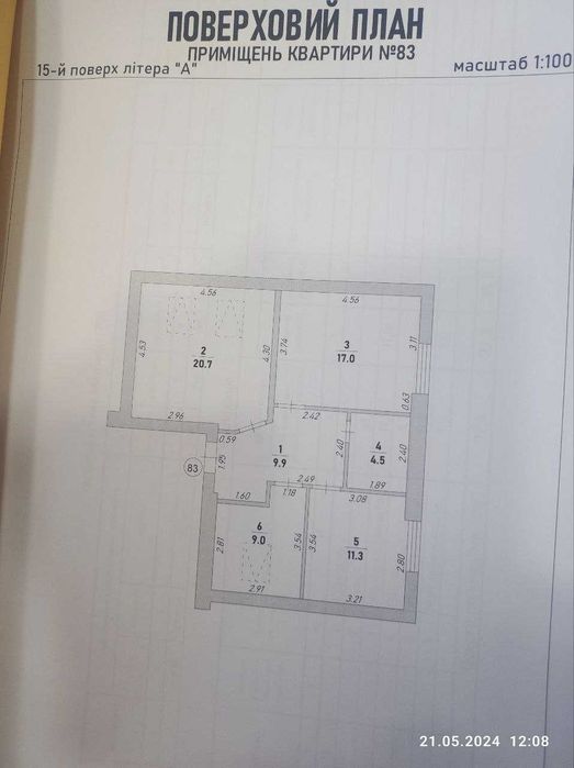 Здана квартира, 3кімнатна, Бандери-Височана