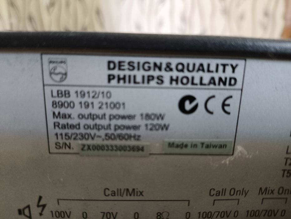 Усилитель Phillips