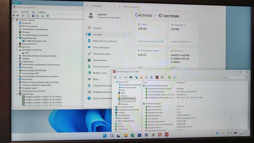 Отличный нетбук Lenovo i7(6gen),8Озу,Акб3ч