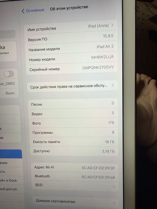 Планшет Аррle iPad Air 2