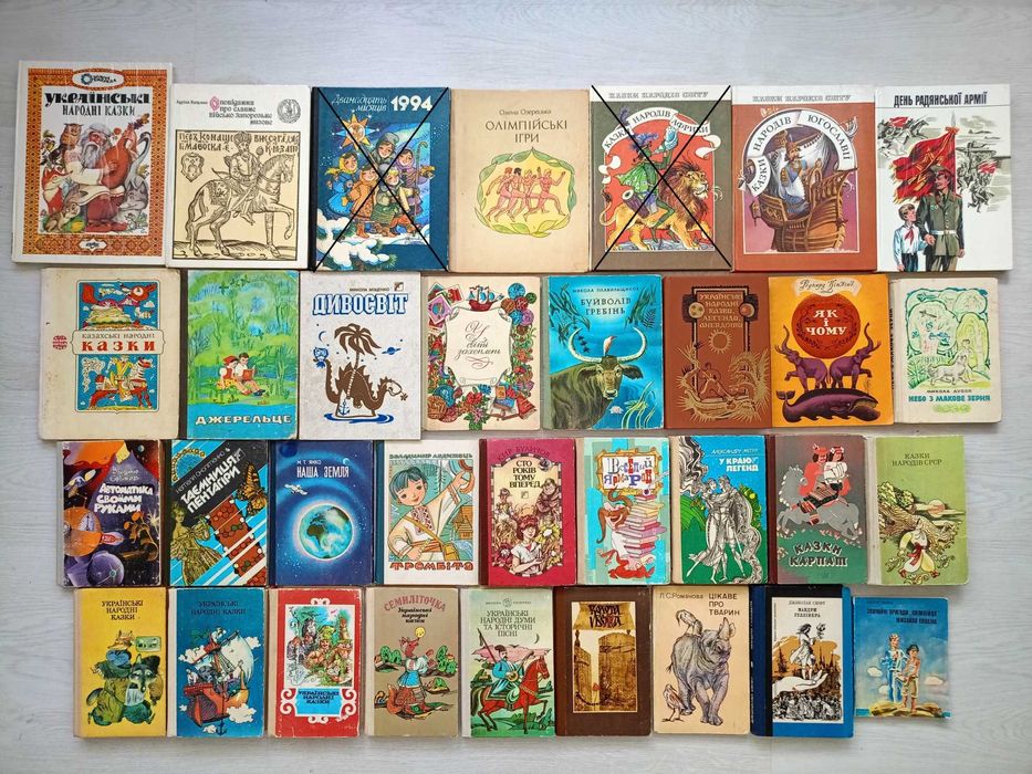 Дитячі книги, казки, оповідання, вірші, комікси (частина 2)