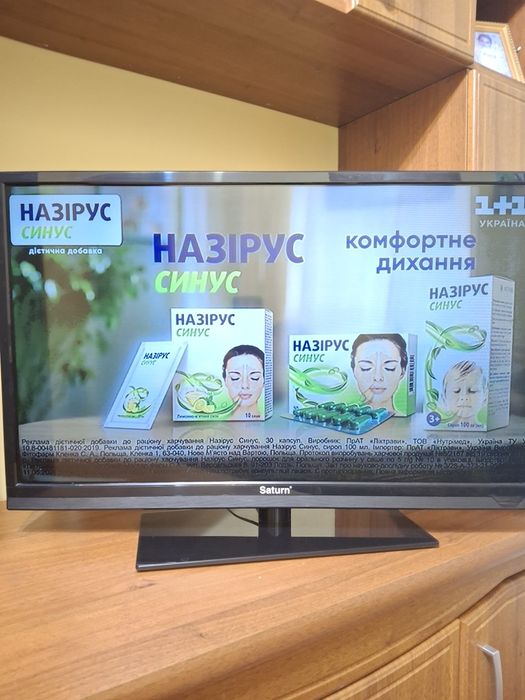 Продам телевізор  Saturn