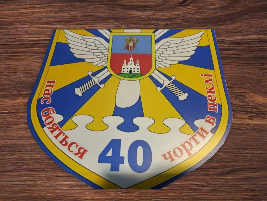 Магниты на Авто, магнітні наліпки на авто