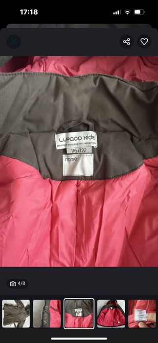 Продам нову дитячу куртку