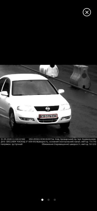 Nissan Almera Clasic