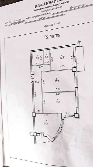 3-rooms apartment apartment by the address st. Pedagogicheskiy per (area 89 m²) - Atlanta.ua - photo 22