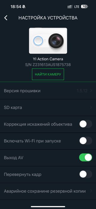 Action-камера Xiaomi Yi Action Camera 2K (White)