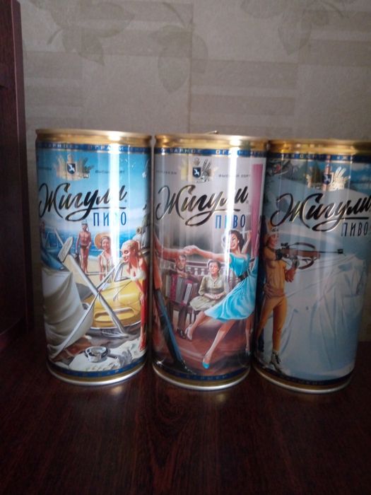 Банки от пива "Жигули"