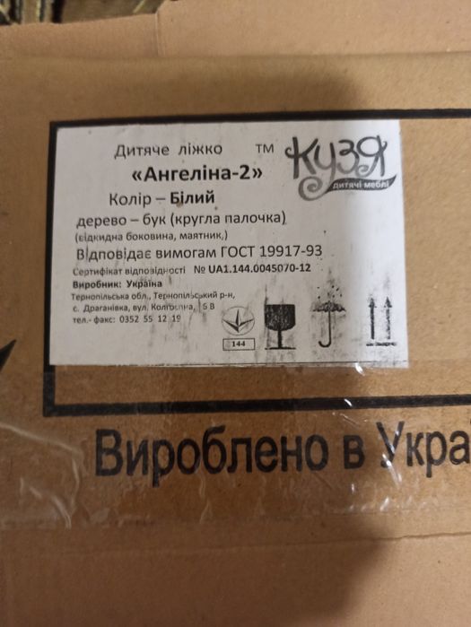 Продам краватку з маятником, Ангеліна-2