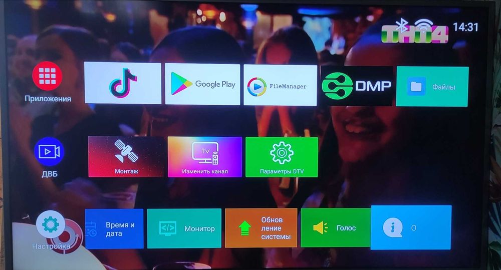 4k Android OTT+DVBS-2 Гибридная ТВ приставка 2/16гБ Спутниковый тюнер