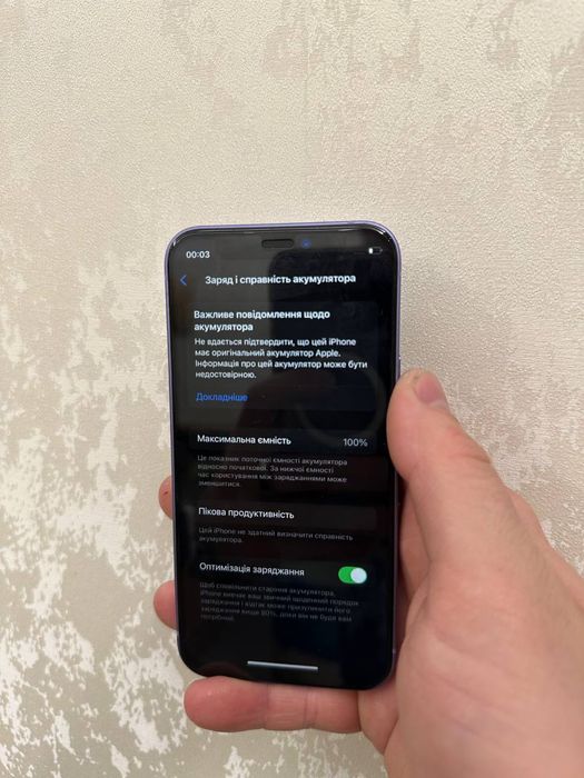 iPhone 12 64 gb neverlock