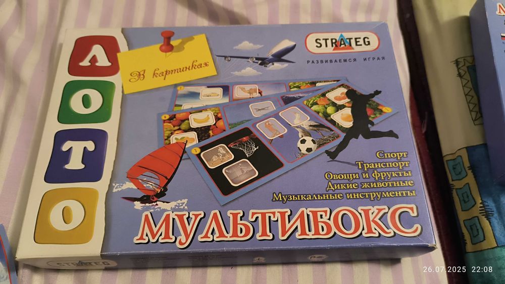 Лото Мультибокс, развивающая игра
