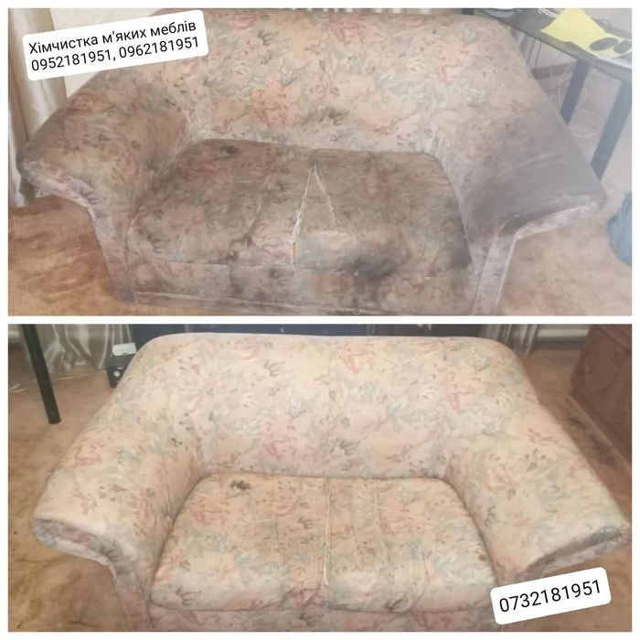 Химчистка мягкой мебели и ковров, детские коляски