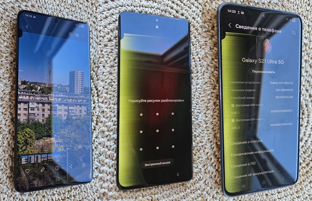 Смартфон Samsung S21 Ultra G998B/DS 5G 16/512GB Phantom Black