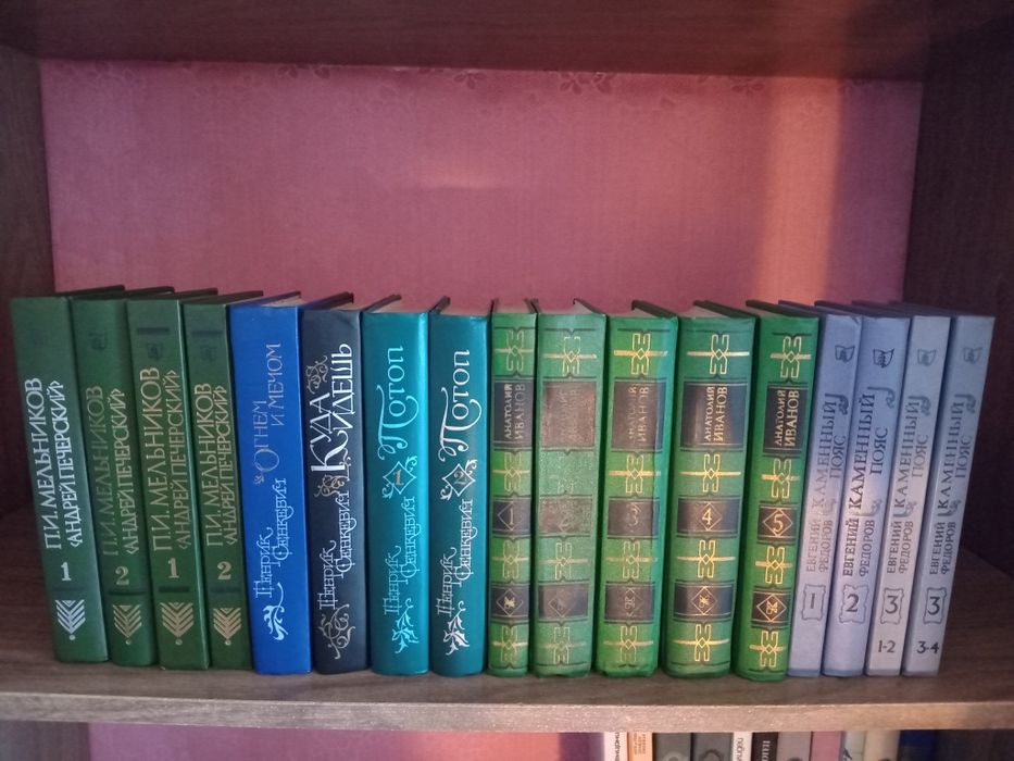 Книга. Марина Цветаева