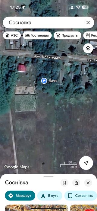 Продам земельну ділянку